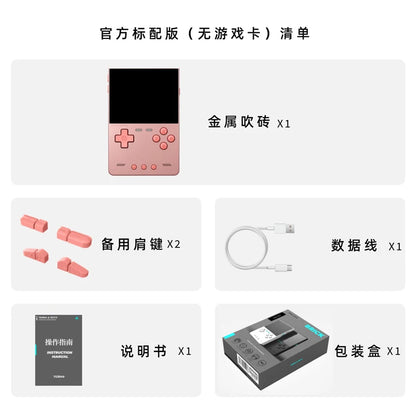 TrimUI Brick Hammer vertical handheld game console - image 8